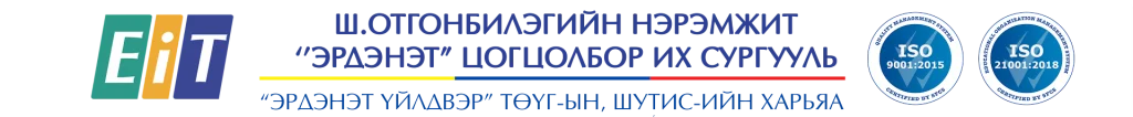 eit-logo-wide