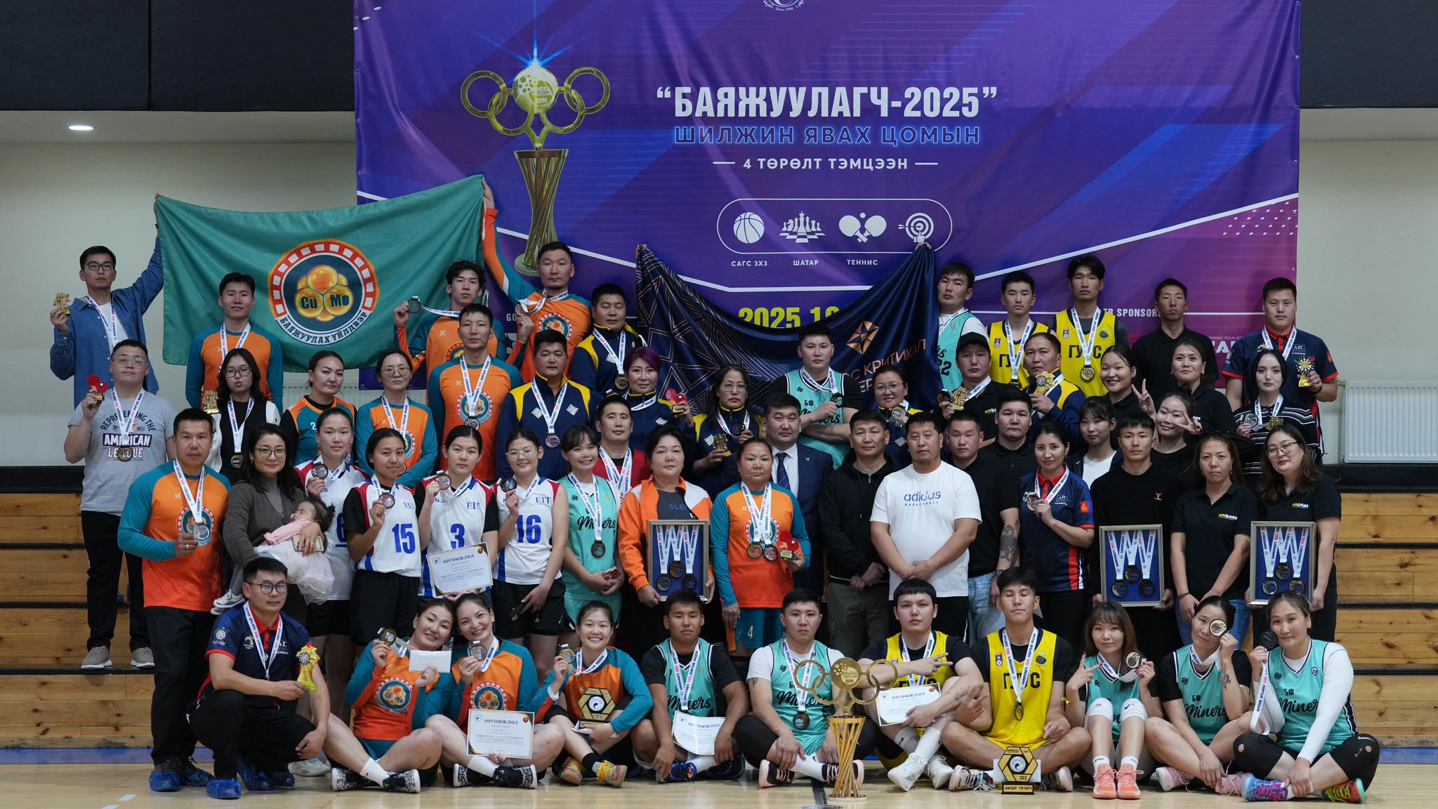 Баягжуулагч спорт тэмцээн