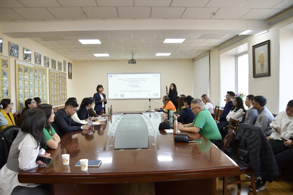 Digital move зураг