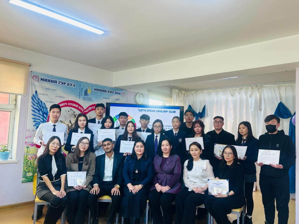 Англи хэлээр илтгэх уралдаан